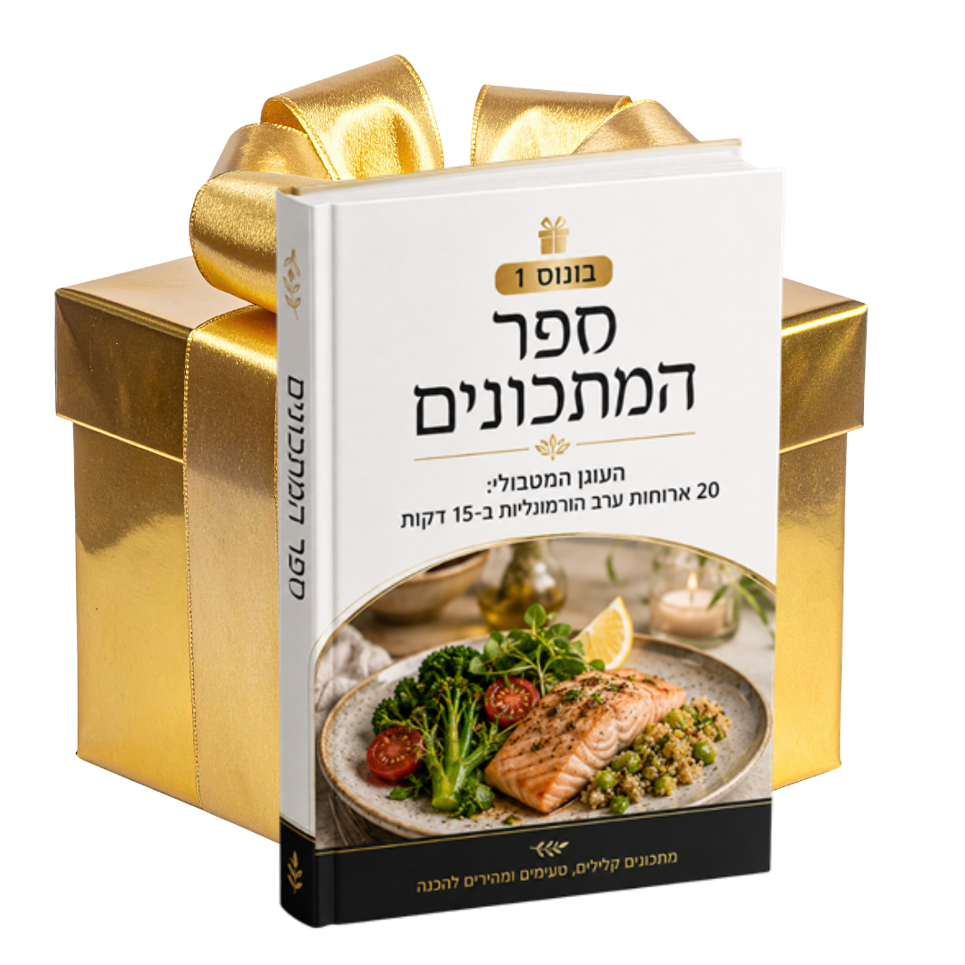 The metabolic anchor: 20 hormonal dinners in 15 minutes